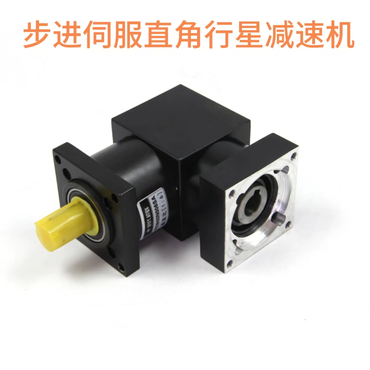 Right angle planetary gear reducer adaptable 57/86 step closed loop 60/80 servo