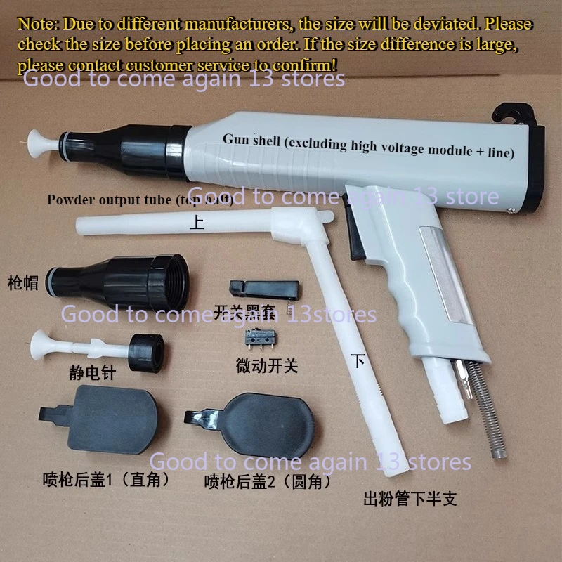 

KCI Electrostatic Spray Gun Manual Powder Built-in Electrostatic Powder Spraying Switch Wrench Gun cap L-shaped Accessories