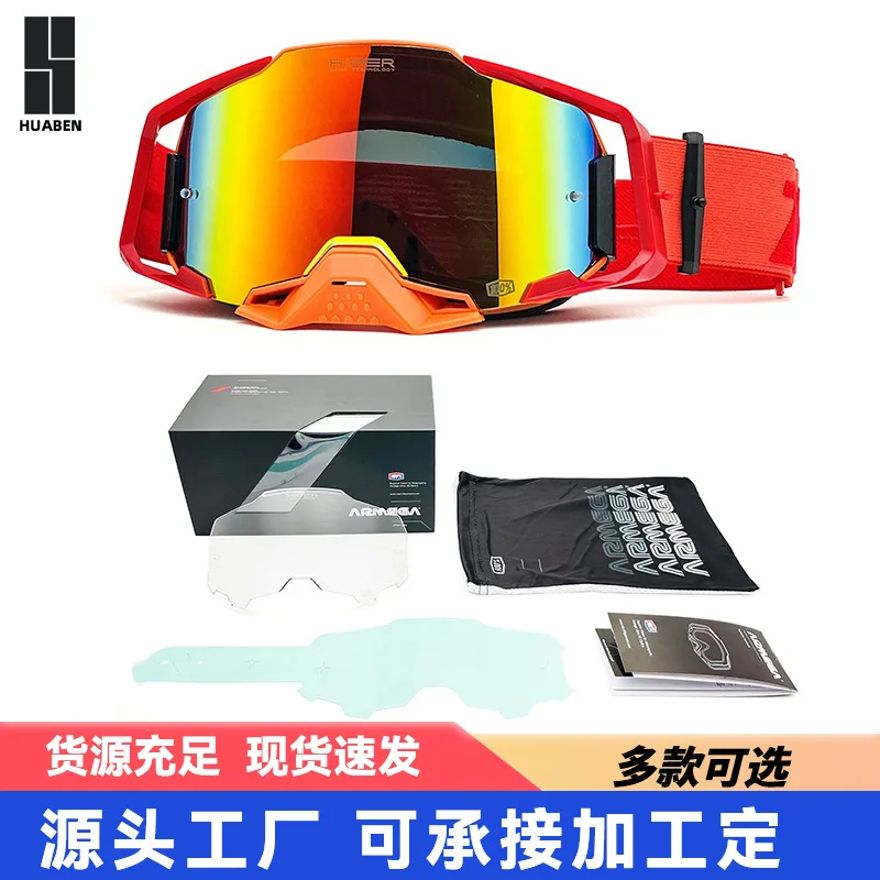Goggles, sports motorcycle riding goggles, windproof eyewear, bicycle helmet goggles