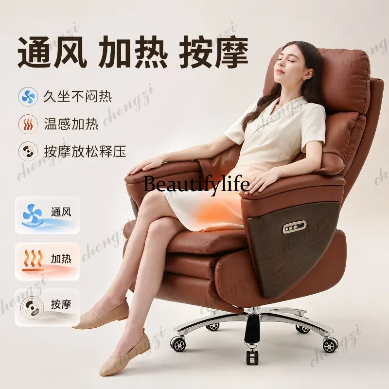 Leather Electric Business Boss Chair Office Classroom Chair Home Intelligent Massage President Chair