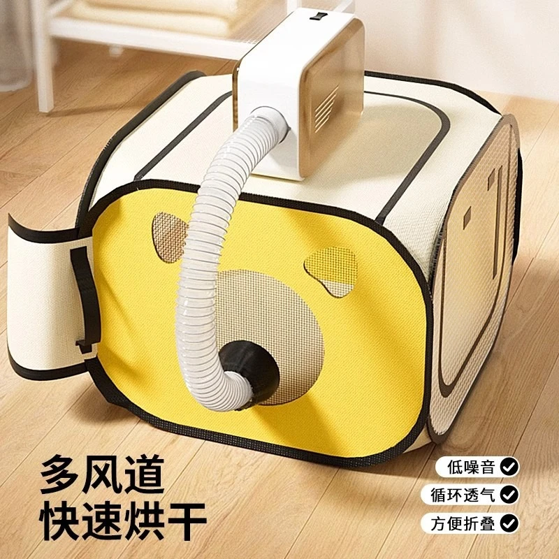Cat drying box blow drying pet bath household dog small folding hair blowing special artifact