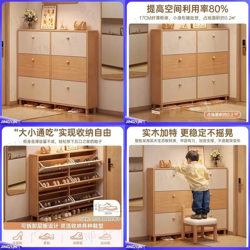Custom for Modern Ultra Thin Tipping Bucket Shoe Rack Household Door Storage Integrated Against The Wall Shoe Cabinet