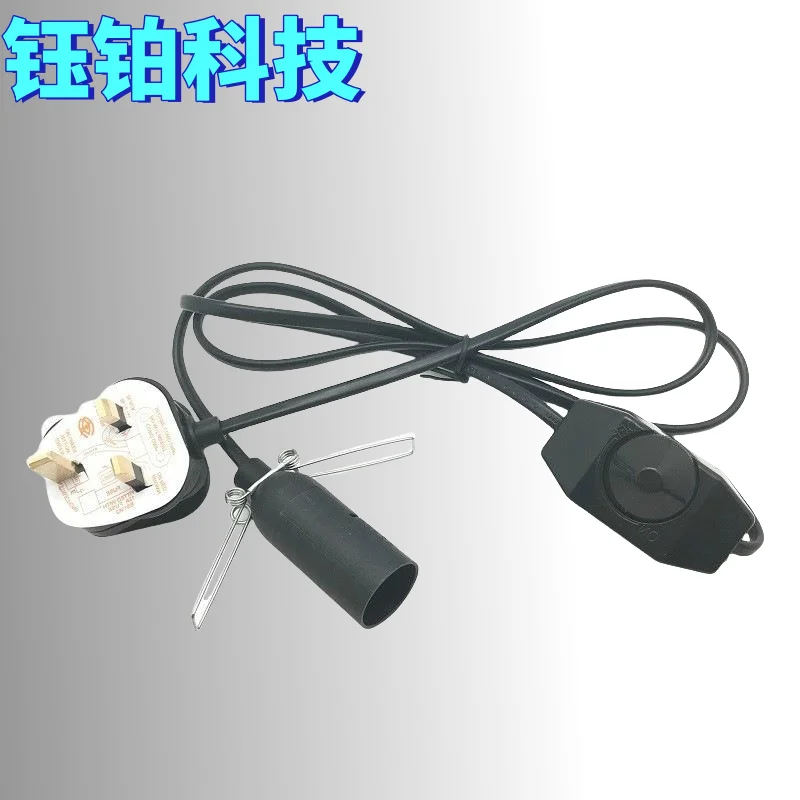 1PCS Manufacturer supplied salt lamp wire B-S Briti-sh stan-dard power cord three pl-ug salt lamp po-wer cord