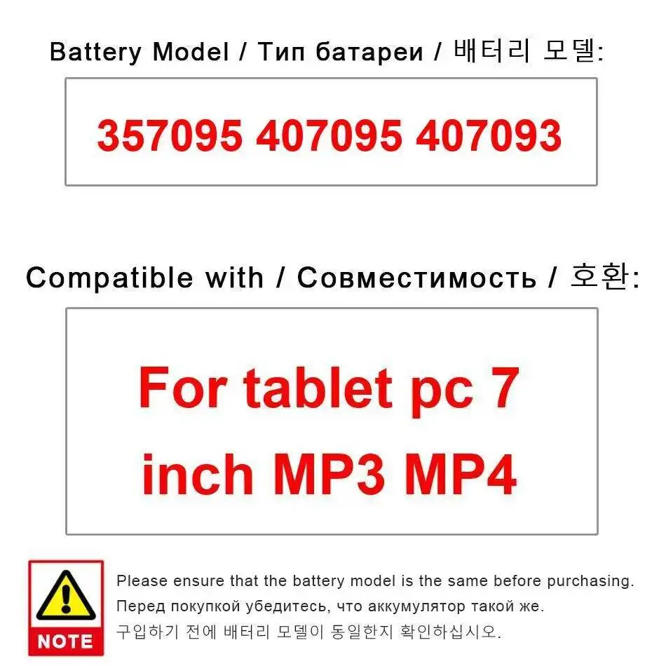 603048 357090 (2 كابلات) 32100100(2 خط) مناسب للكمبيوتر اللوحي Led Psp 2 3 7 32100100 MP3 MP4 ألعاب MP5 الكهربائية 357095 بطارية GPS