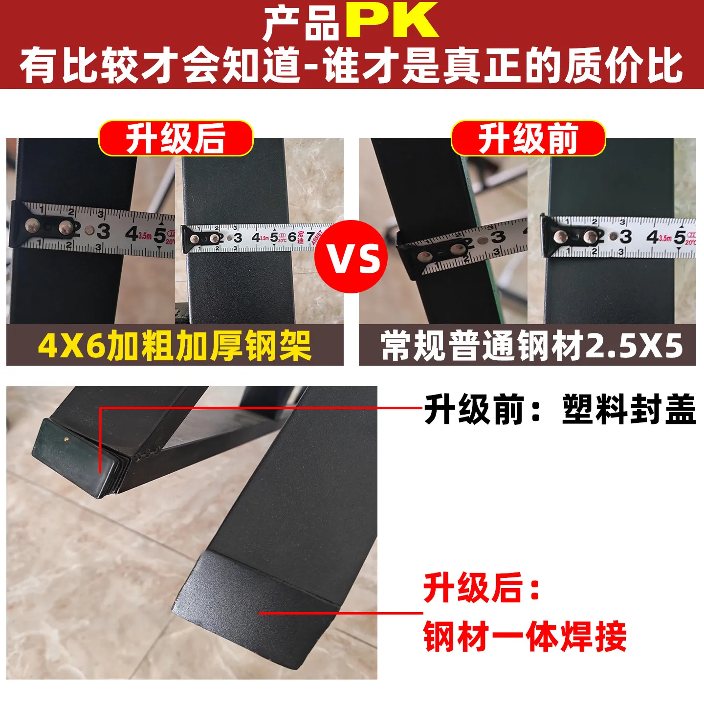 Thick steel frame, table legs, furniture legs, support frame, table feet are stable and do not shake, iron shelves, office and