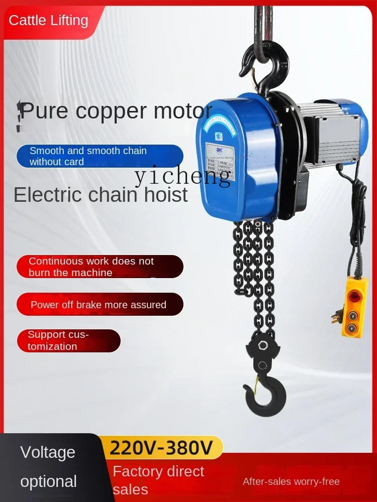 XL ring chain electric hoist 220V380V household group hanging electric hoist ring chain hoist