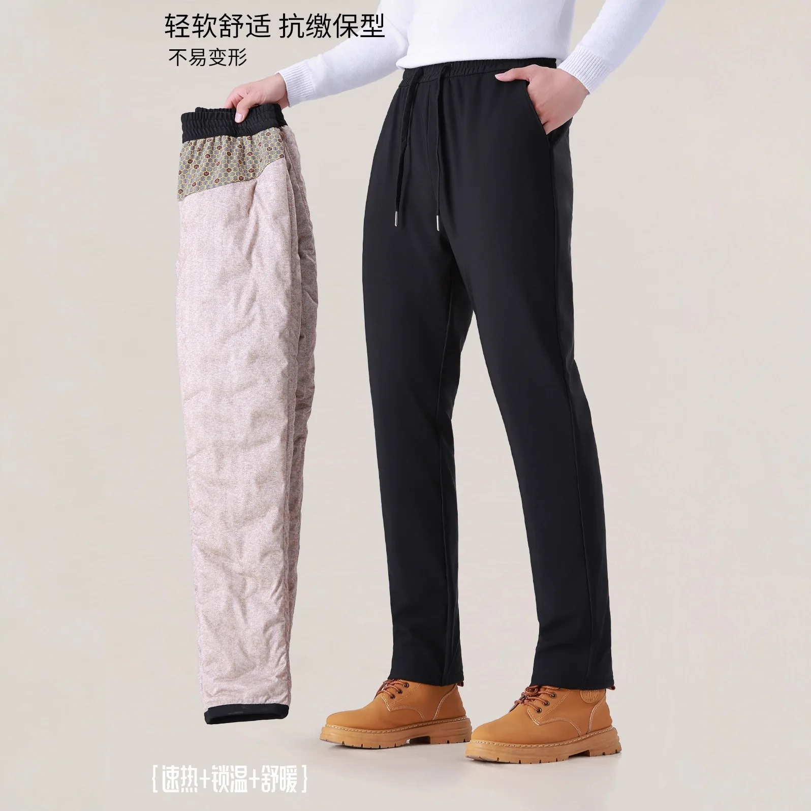 90 White Goose Down Pants For Women Men Unisex Winter Windproof Fleece Thick Warm Down Trousers panatalones de mujer PT-627