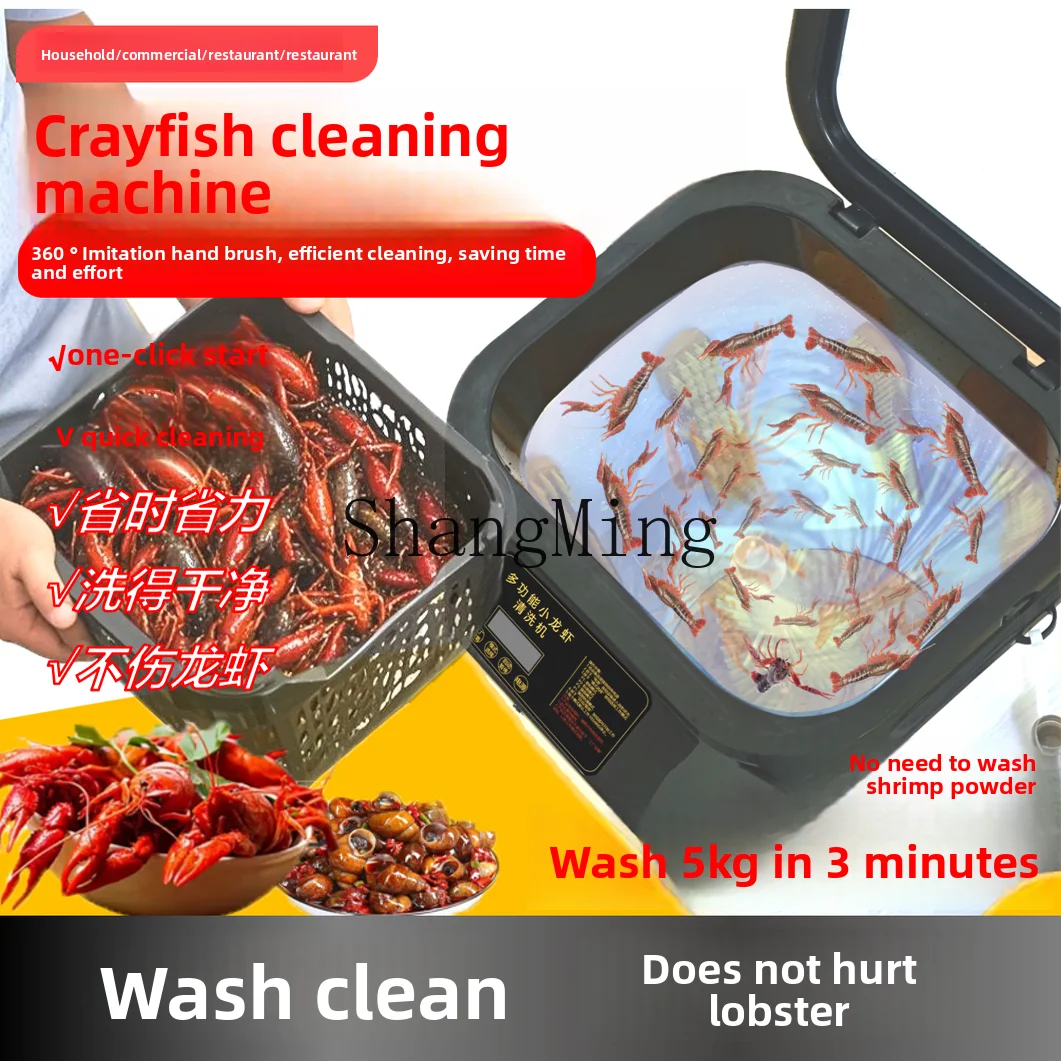 ZYY – Machine à laver les crevettes, artefact domestique Commercial, automatique, multifonctionnelle, pour écrevisses