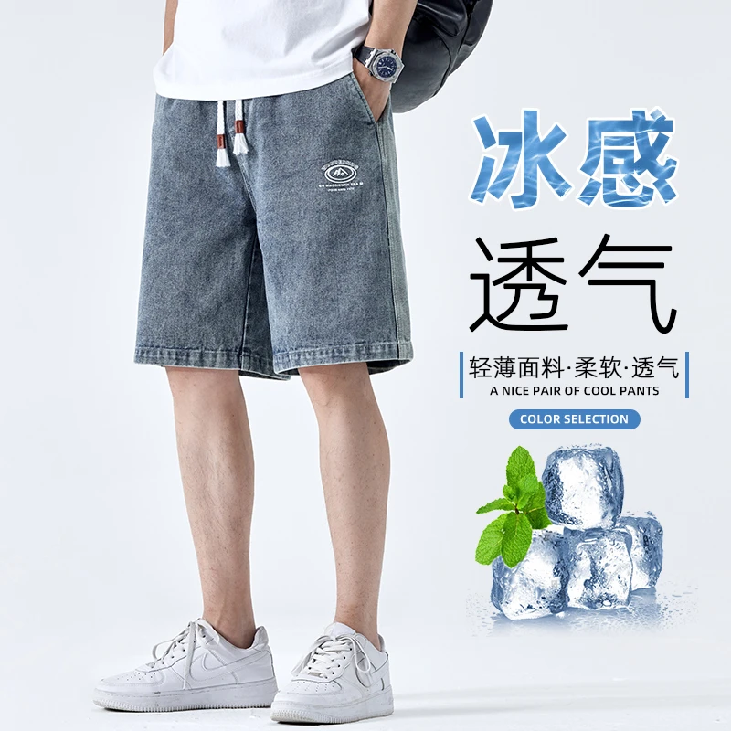 American denim shorts men's summer 2024 new loose wide leg mid length pants high street washed five quarter pants