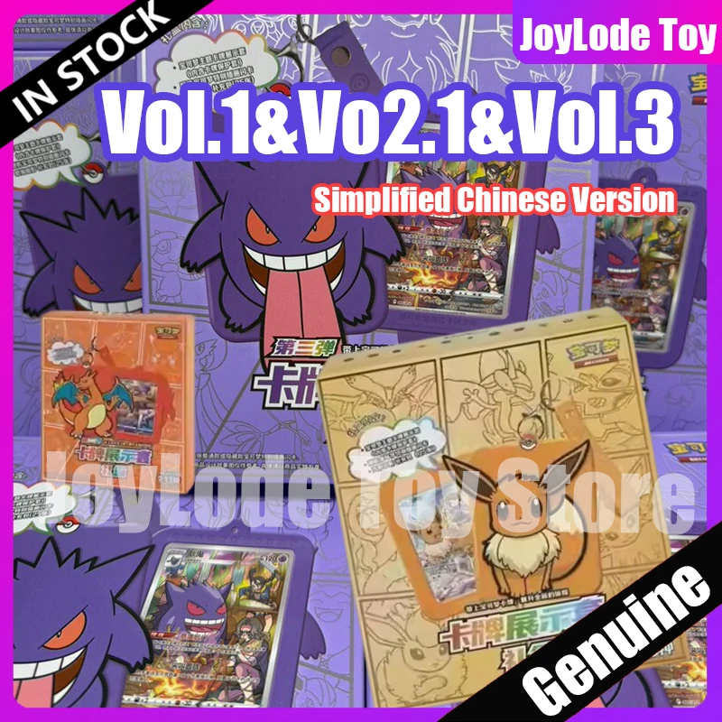 

Genuine Simplified Vol.3 Chinese Version PTCG Trading Card Vol.1 Game Collectible Display Set Gift Box In Stock