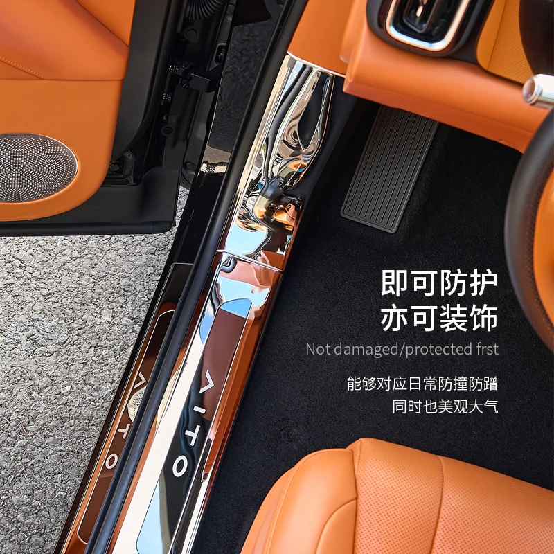 لـ AITO M9/M8 واقي عتبة الباب من الفولاذ المقاوم للصدأ - لوحة جرجر ممتازة مع ترحيب LED