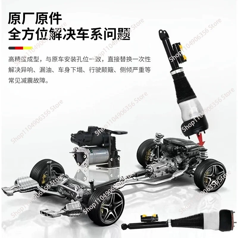 Suitable for Mercedes-Benz S-Class W222S320S350S400S450S50 front and rear air suspension shock absorber pump