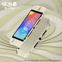 PlayVital Switch2 Grip NS2 - Funda Protectora Rígida y Separada para Consola de Juegos Switch, Resistente al Desgaste, Protección Total