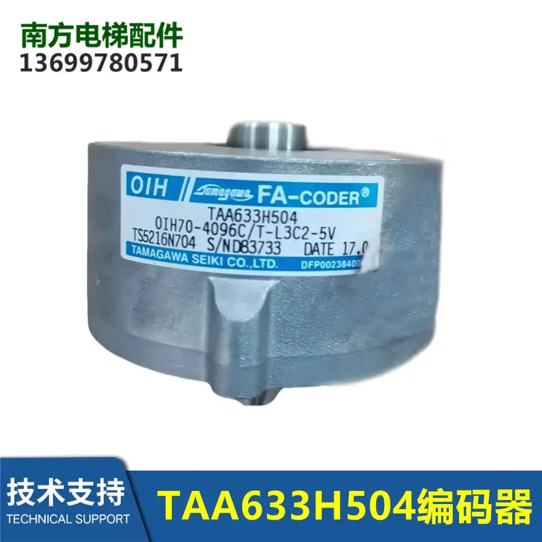 2025.5 FA-CODER Ele… - image
