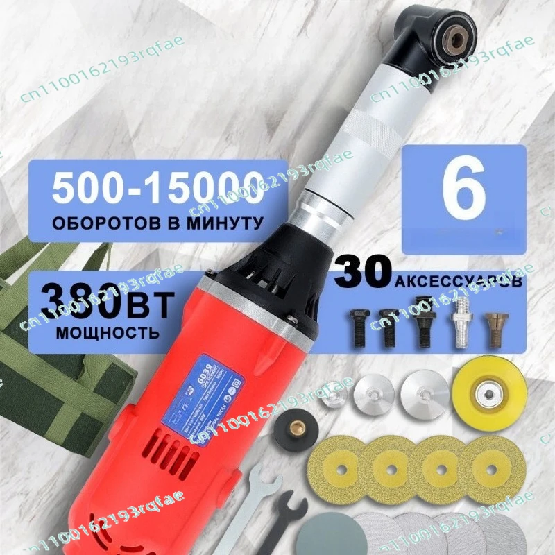 

220V 350W Electric Straight Grinder Hand-held Sealant Construction Tools For Tile Floor Slot Right Angle Elbow Sewing Machine