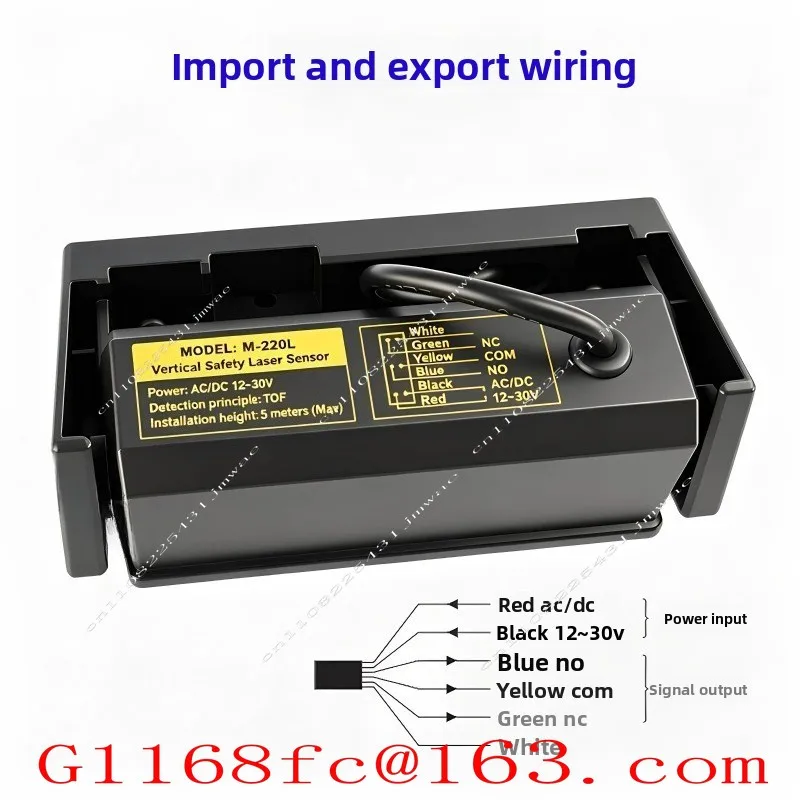 CNB Automatic Door Revolving Door Induction Door Anti-pinch Probe Sensor Vertical Anti-pinch M220L