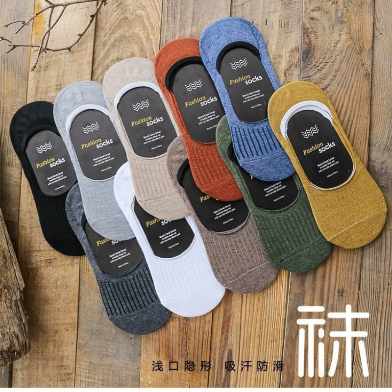 

2 Pairs Classic Men's invisible Socks Summer Solid color Silicone anti-slip low-cut thin Japanese-style Breathable Ankle socks