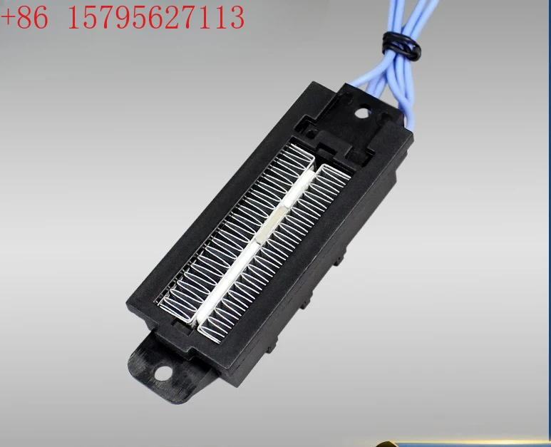 2 قطعة 70W24V موصل السيراميك PTC درجة حرارة ثابتة سخان الهواء مع قوس ، لوحة التدفئة ، التدفئة السريعة 92*31