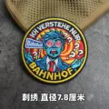 Embroidered patch 13