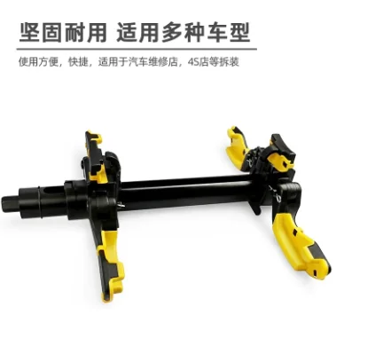 New Integrated Multi Angle Detachable Shock Absorber Spring Compressor Shock Absorber Disassembly Tool