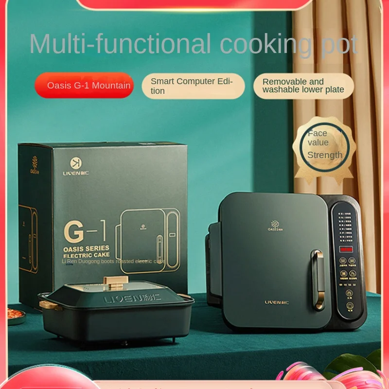 

Развлекательный Электрический фотографический горшок для домашнего двухстороннего отопления, Съемный и моющийся, все в одном