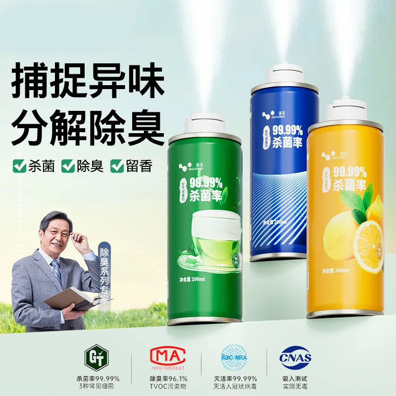 Liben Car Deodorizer Car Deodorant Sterilization Disinfection Air Freshing Agent Purifier Spray Car Deodorant