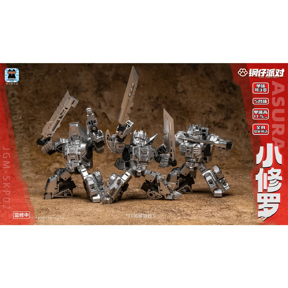 Pré-vente Laser Cat Little Asura 5 en 1, modèle fini Transformable combiné, fin de 2025 ans