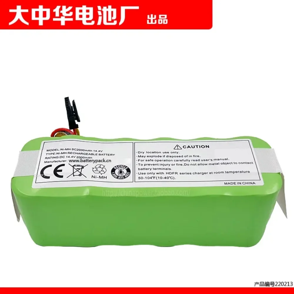 High-quality Products Ni-MH Sc2000mah 14.4V Rechargeable Battery Sweeper Pack