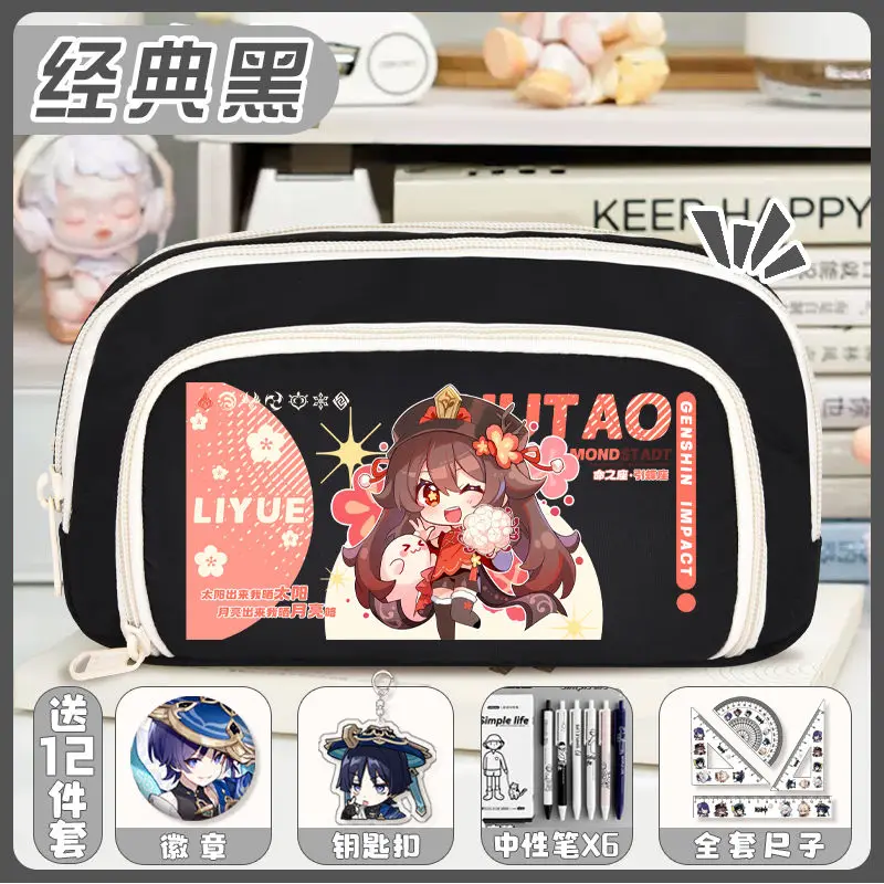 ゲーム 2025 アニメ GS インパクト Cos カエデハラ カズハ タルターリア フタオ アルハイサム ヤエ ミコ ユニセックス シンプル 日本製 ペンケース プレゼント