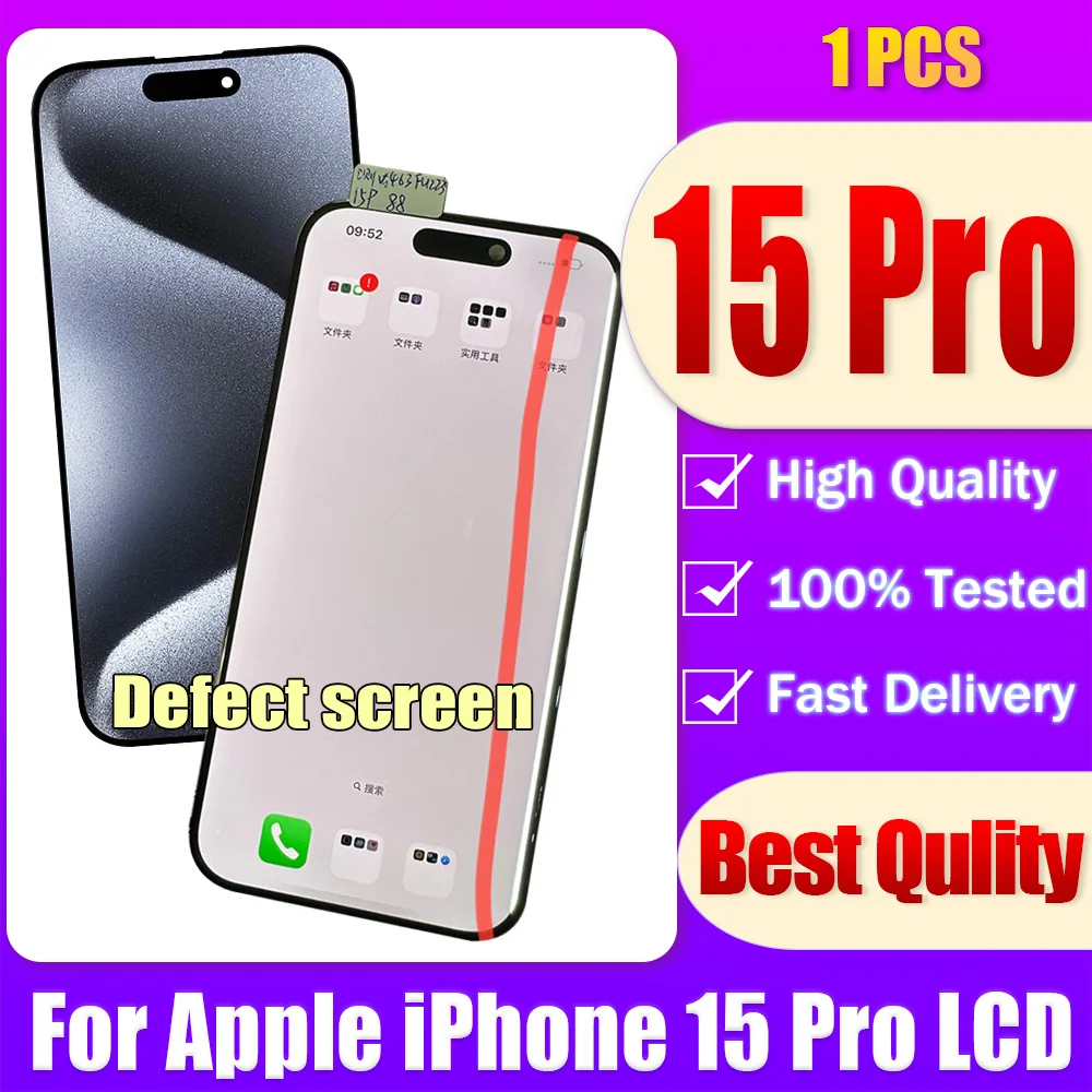 iPhone 15 Pro A3101 LCD 스크린의 실제 사용 후기 및 추천