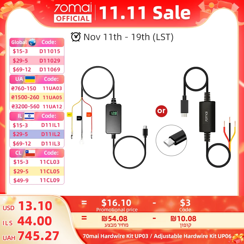 Hardwire Parking Monitoring Kit