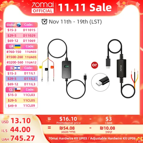 Hardwire Parking Monitoring Kit 70mai