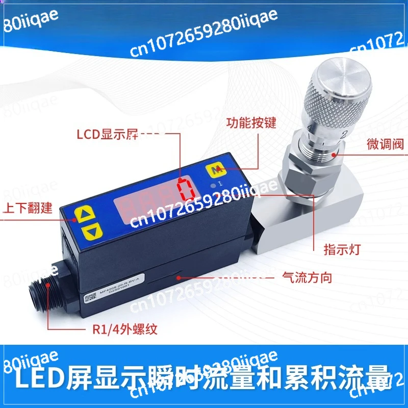 

Специальный контроллер потока азота, кислорода, углекислого газа MF4003/MF4008, массовый расходомер газа