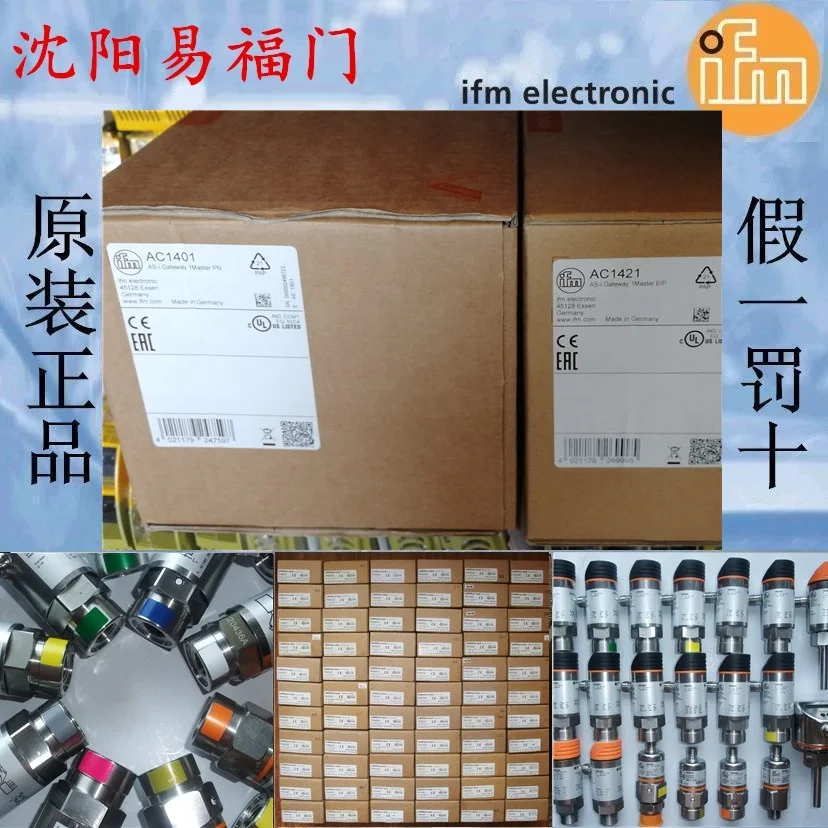 

Ifm AC1305, AC1207, AC1401, AC1421, AC1402, AC1412, Stock