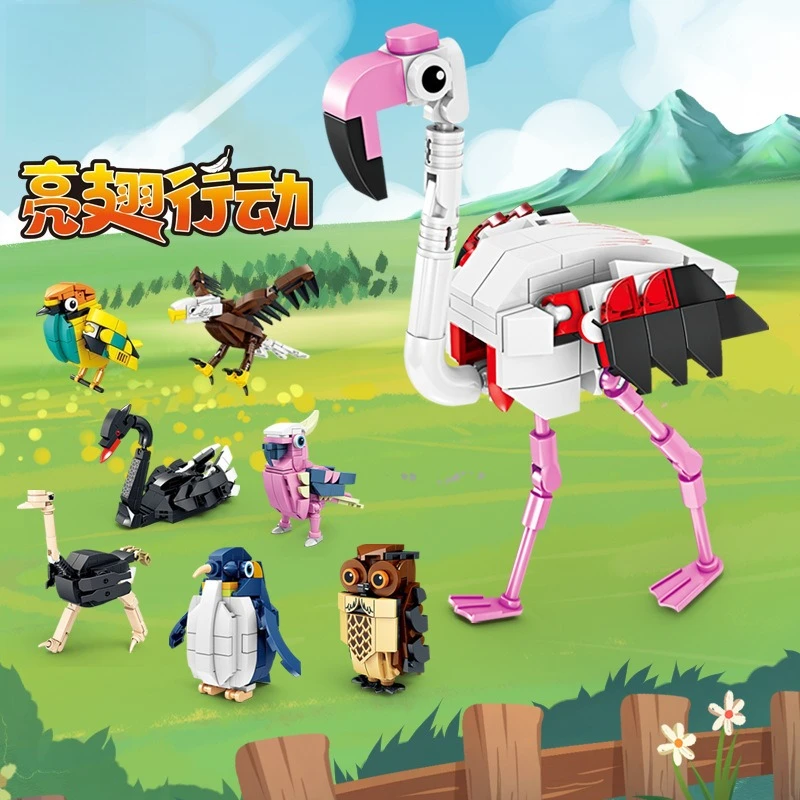 

Animal series building blocks, children's educational assembly toys, small gifts, birthday presents