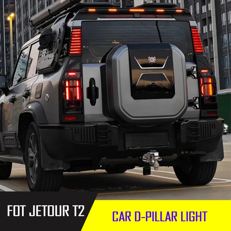 Fit for JETOUR Traveler T2 2023-2025 Automobile Taillights D-pillar Turn Signal Lights Automobile Exterior Decorative Parts