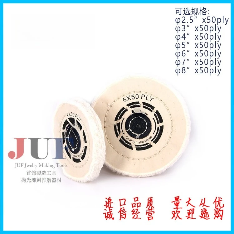 OROBRUSH Special White Cloth Wheel for Mirror Brightening and Polishing, Super Soft Cotton Cloth, Fine Polishing of Dental Jewey