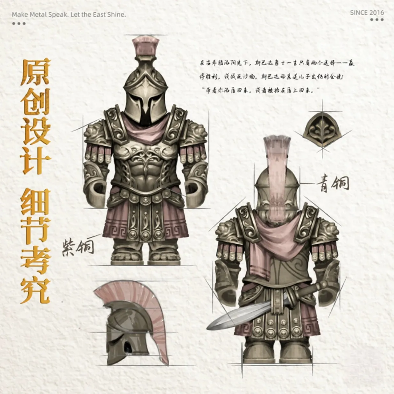 الأوروبي اليوناني المتقشف المحارب MOC اللبنات نموذج رائع انفصال المعادن المغناطيسي الطوب اللعب حلية