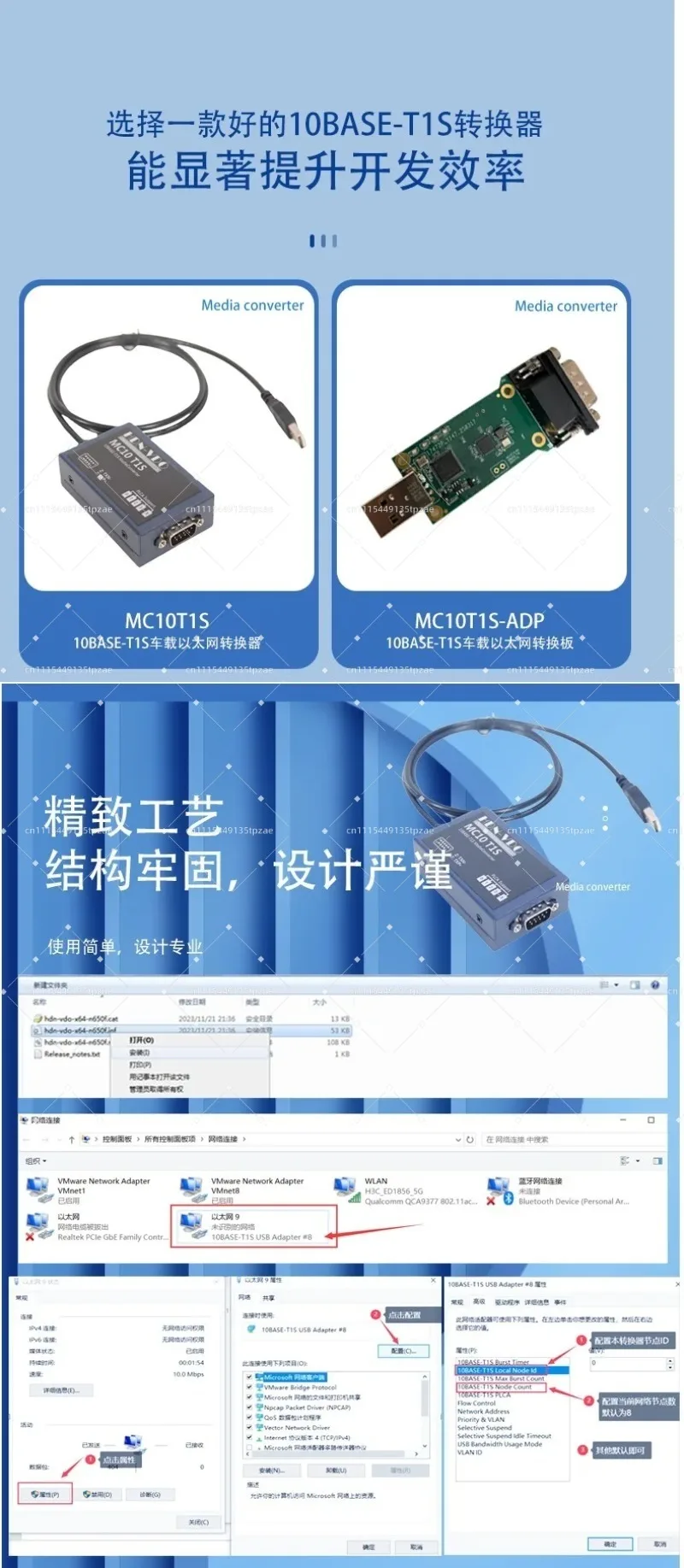 10BASE T1S Industrial Ethernet Bus Converter DB9 Interface Automation Equipment Signal Transfer Replacement Accessory