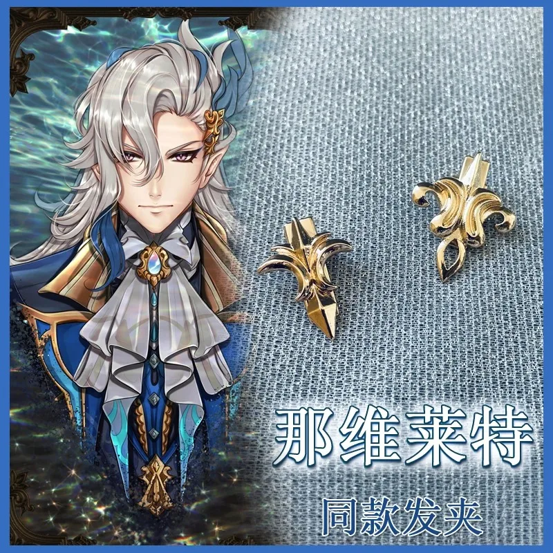 

Аниме Genshin Impact Neuvillette женский костюм для косплея головные уборы аксессуары реквизит модная шпилька для волос Gift