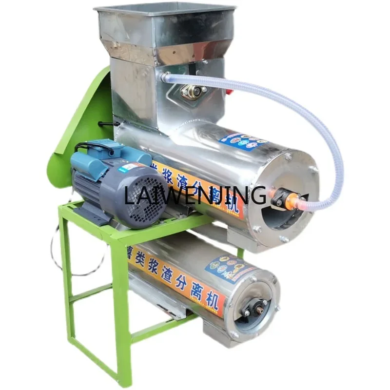 

LYN Household Mill Potato Pueraria Starch Potato Pulp Residue Secondary Separation Machine