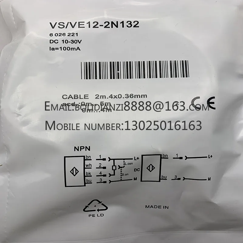

Новый датчик приближения VS/VE12-2N132 VS/VE12-2P132