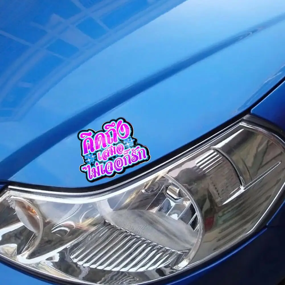 Thai Style Car Reflective Sticker Funny Phrases Decal Car Body Window Motorcycle Scooter Auto Decoration Accessories