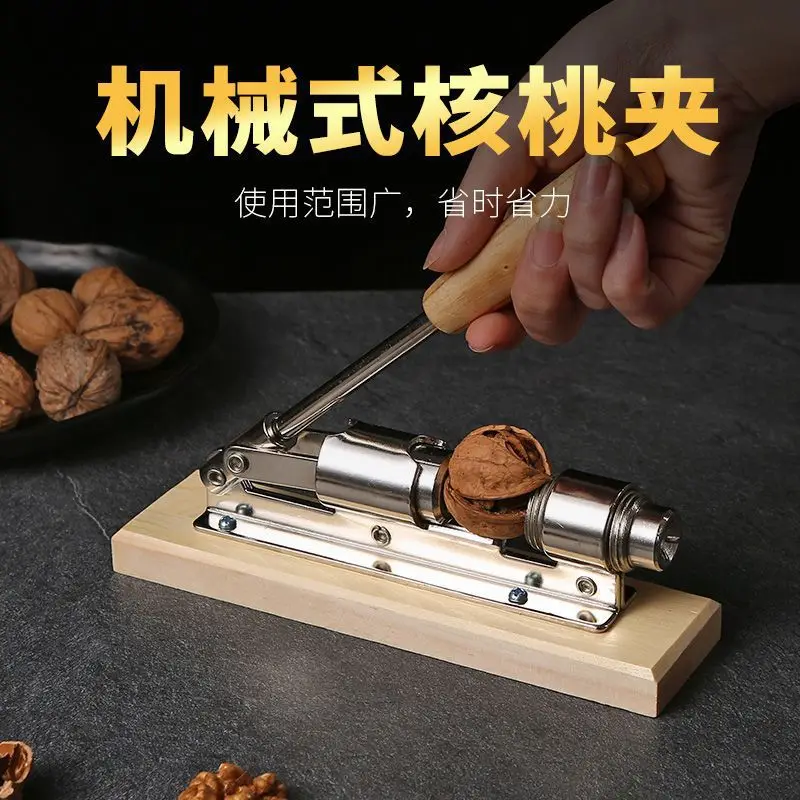 Walnut Clip Mechani…