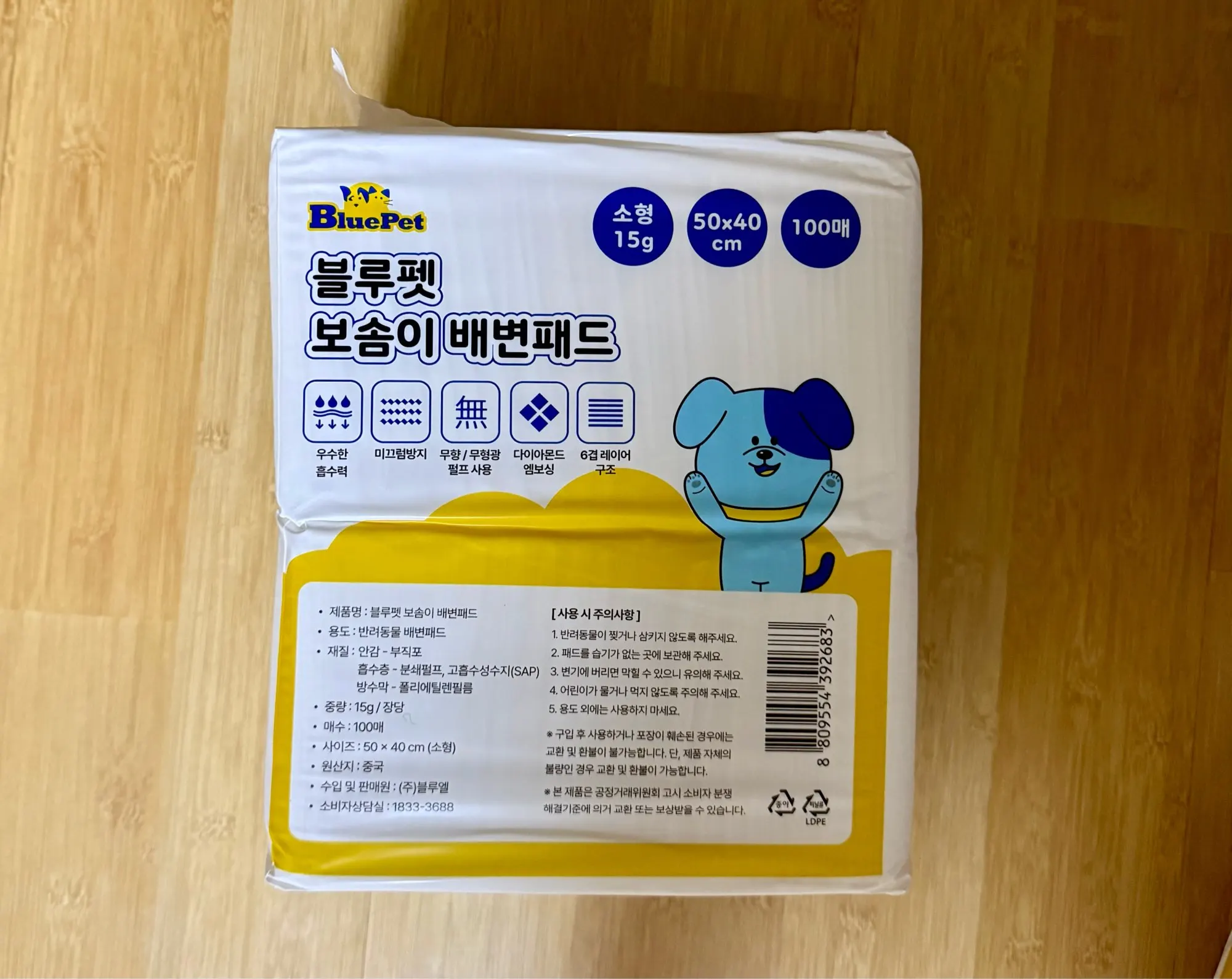 구매후기