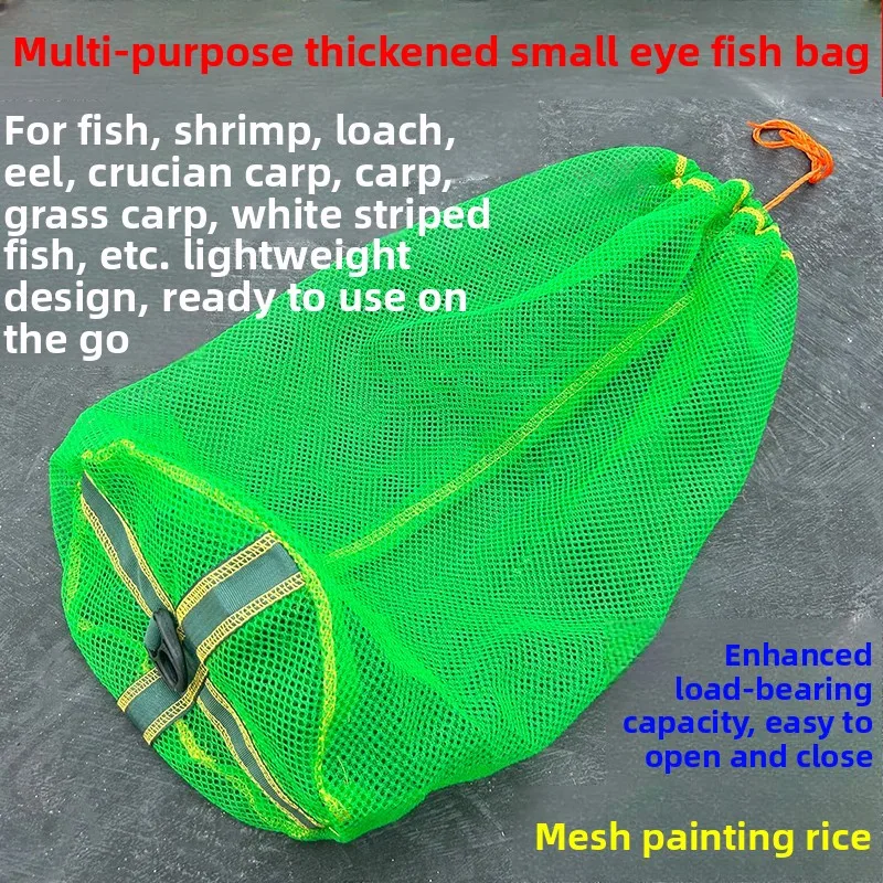 

Портативная сумка-сетка для рыбалки, маленькая сумка-чехол для рыболовной сети, легкая защитная сумка для рыболовных снастей для кемпинга на открытом воздухе