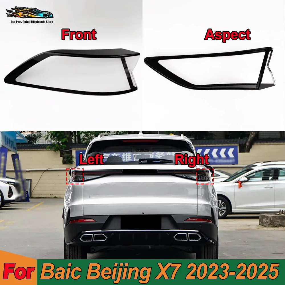 

Car Accessories Rear Taillight Shell Tail Lamp Cover 2023-2025 For Baic Beijing X7 Brake Lights Mask Replace Original Lampshade