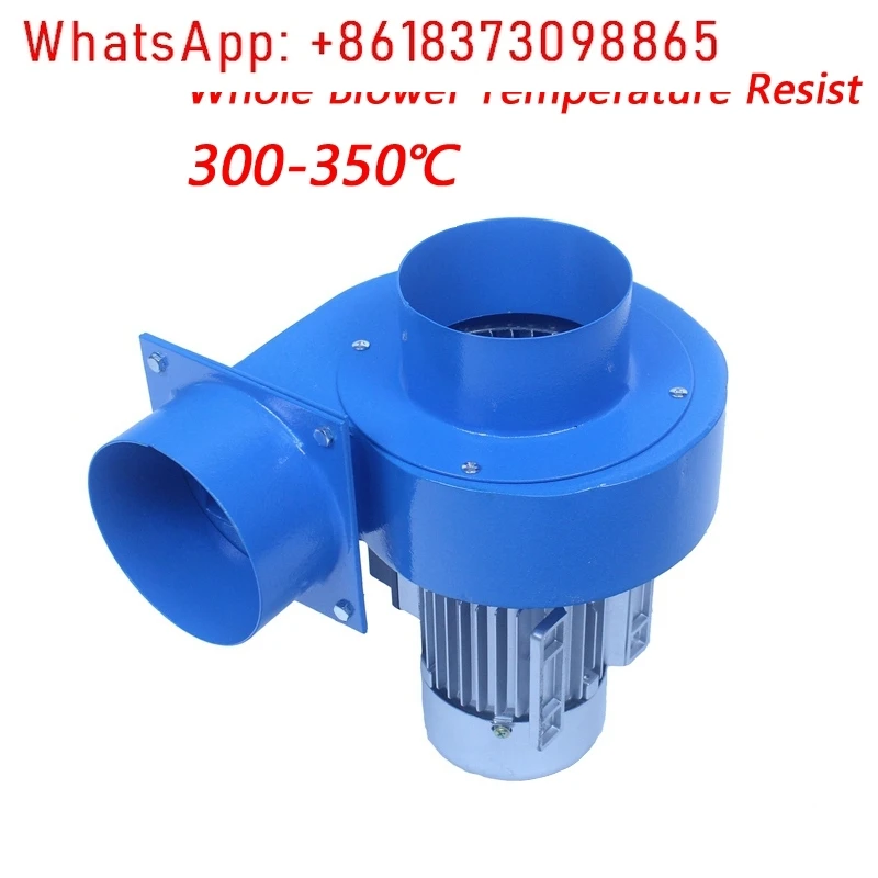 120w small powerful hot smoke suck Multi wing centrifugal fan blower 220v super high temperature resistant