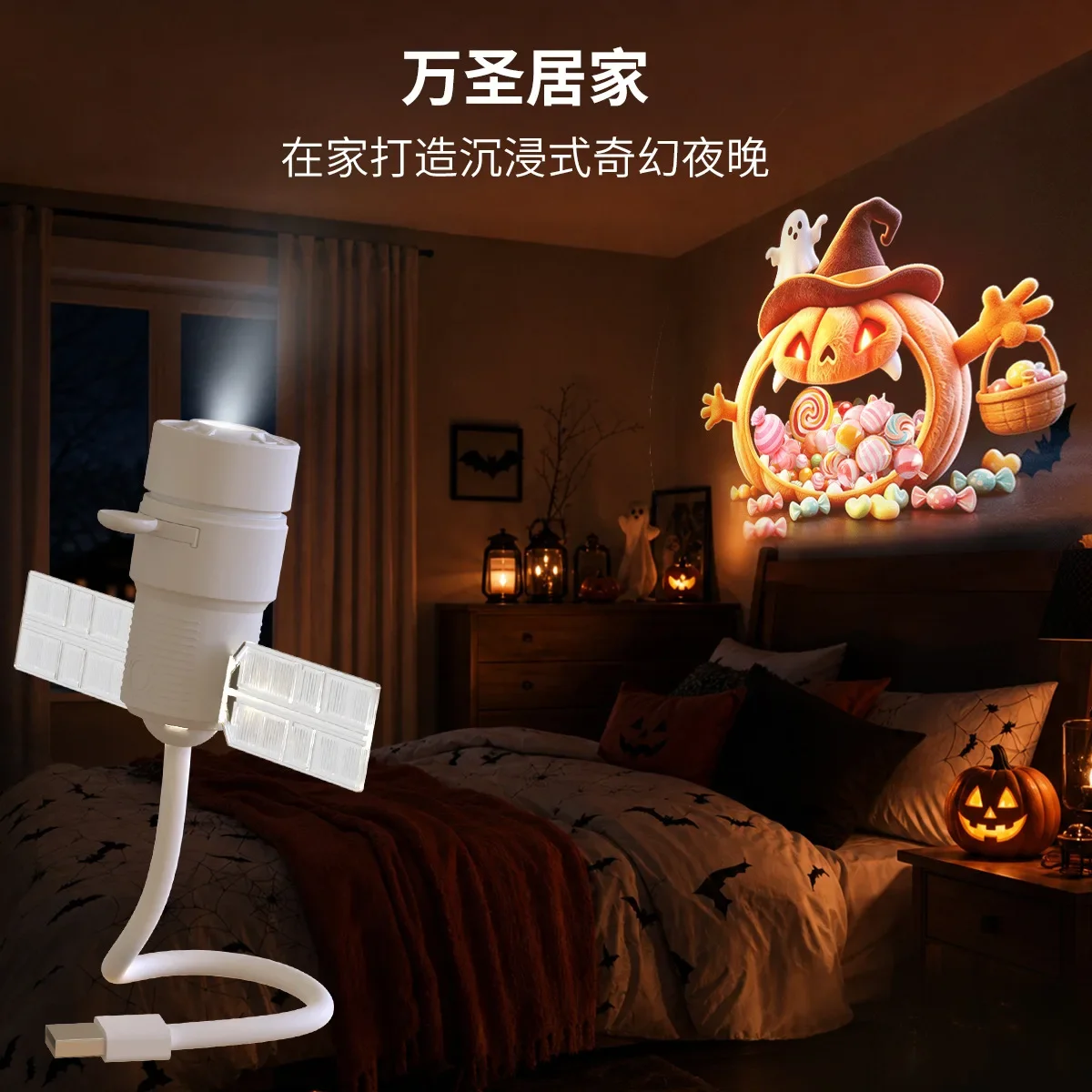 New USB Projection Light Bedroom Car Ambient Light Christmas Halloween Star Sky Projection Night Light
