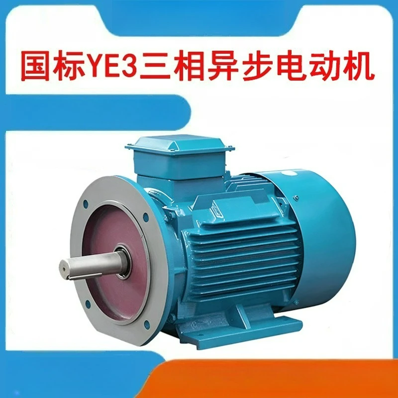 Three‑Phase Asynchronous Motor 18.5-22KW 380V Industrial Electric Motor For Construction Machinery